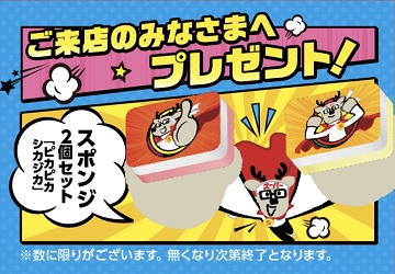 あ